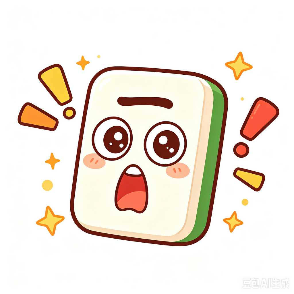 home use mahjong set